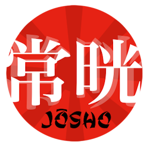 Josho-Logo.png